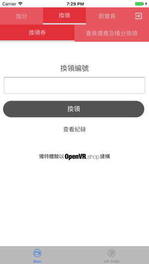 Mobile.Cards Door 店員平台(圖3)-速報App