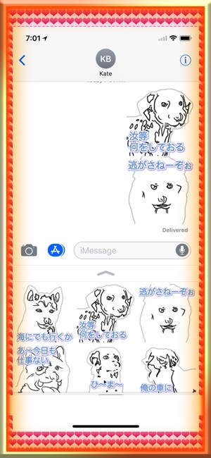 HandwrittenKakakakuDog(圖1)-速報App