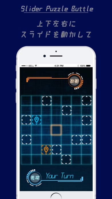 LnkSlidePuzzle screenshot 2