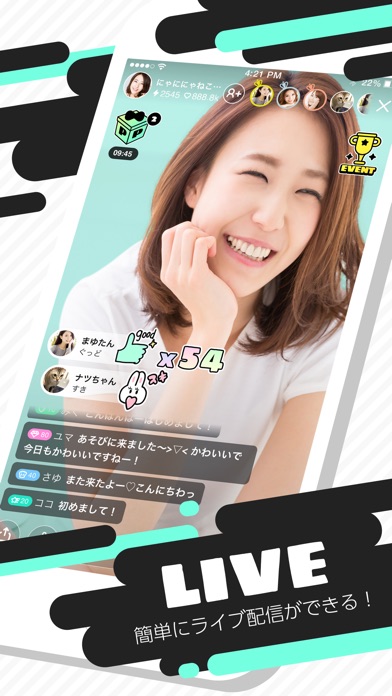 ライブ配信アプリ - Pococha Liveのスクリーンショット1 ライブ配信アプリ - Pococha Liveのスクリーンショット1