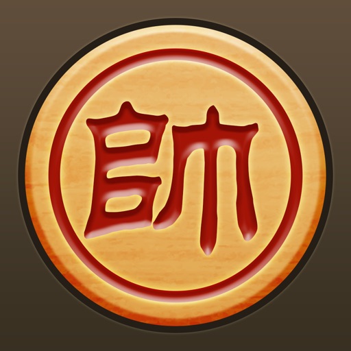 Chinese Chess: with friends iOS App