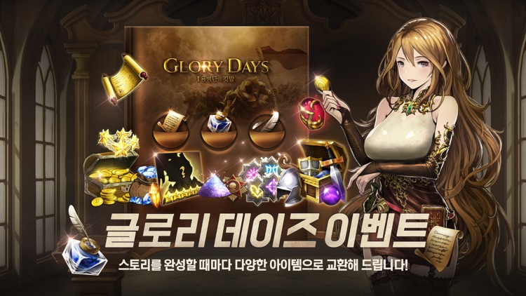 턴제 RPG – 브라운더스트 screenshot-3