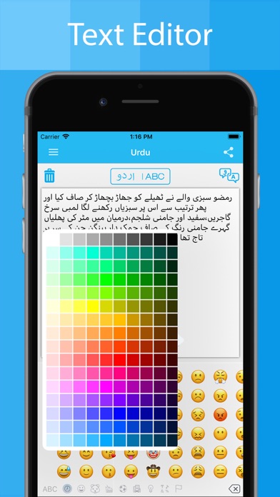 Urdu Keyboard - Type in Urdu screenshot 3