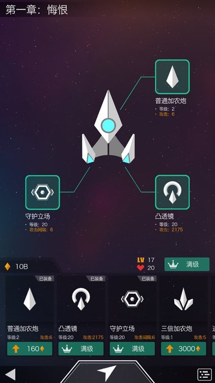 Polygons - 弹幕 x 闪现 = ?