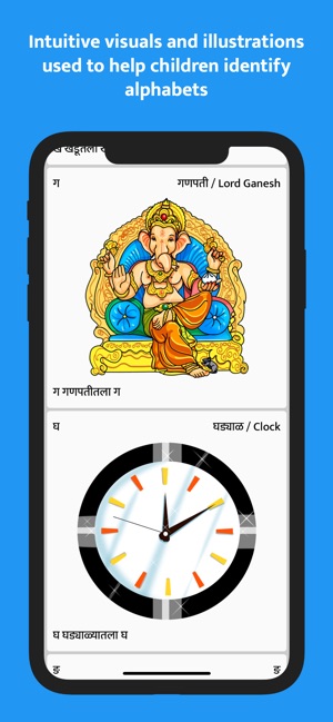 Chitrakshar(圖6)-速報App