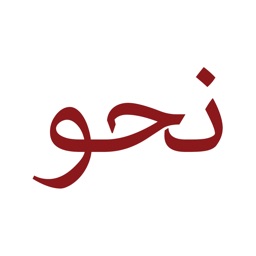 Classical Arabic Grammar Videos icon