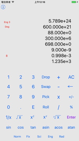 Stack_Calculator(圖4)-速報App