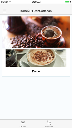 DonCoffeeon(圖4)-速報App