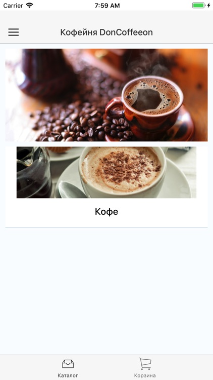 DonCoffeeon screenshot-3