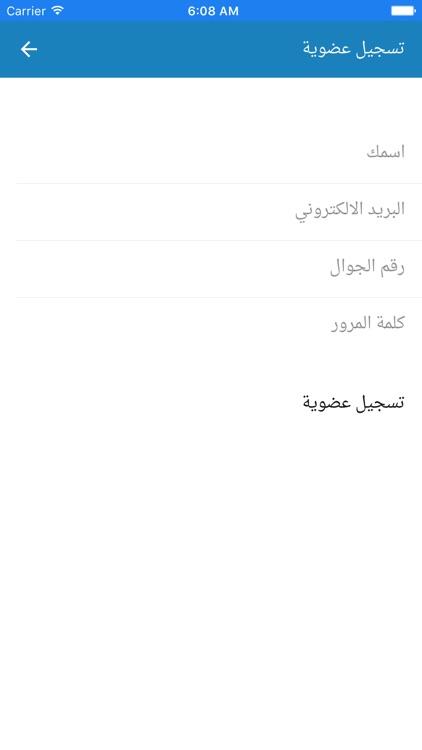 اسرار الحراج screenshot-3