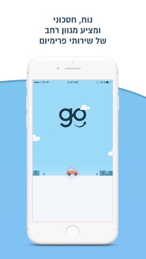 Go Insurance(圖1)-速報App