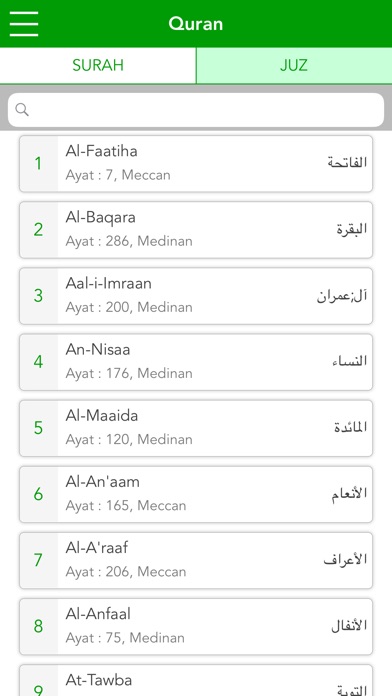 The Quran in English screenshot 4