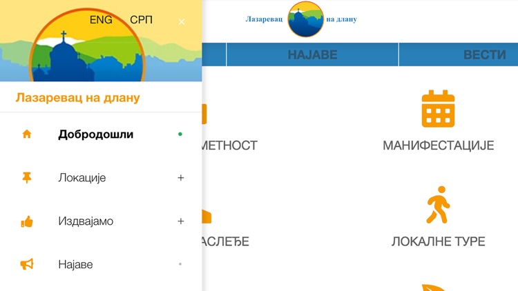 Лазаревац на длану screenshot-9