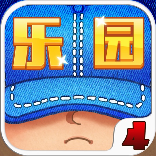 小游戏乐园4 icon