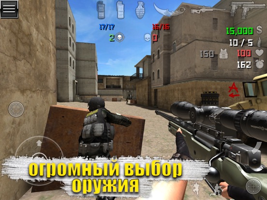 Special Forces Group 2 для iPad
