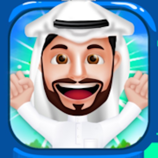 Super Fahad iOS App