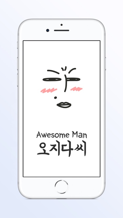 Awesomeman
