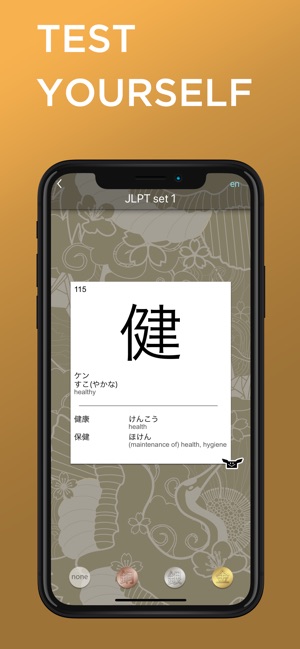 Pure Kanji(圖3)-速報App