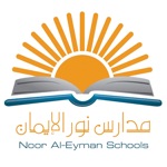 Noor Al-Eyman Schools