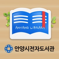 안양시 전자도서관  PC 용