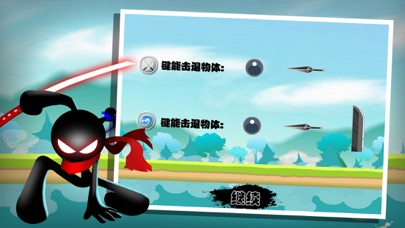 Ninja Run,Jump! screenshot 3