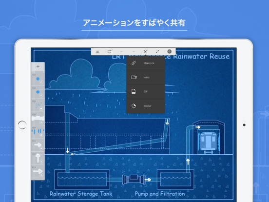 SketchBook Motionのおすすめ画像4