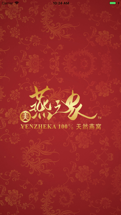 How to cancel & delete Yenzheka Birdnests Shop (Asia) from iphone & ipad 1