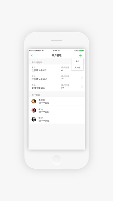 小宇+ screenshot 3