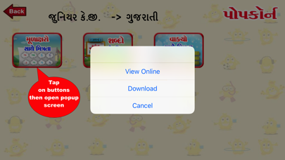 Popkorn : For Gujarati Medium screenshot 3
