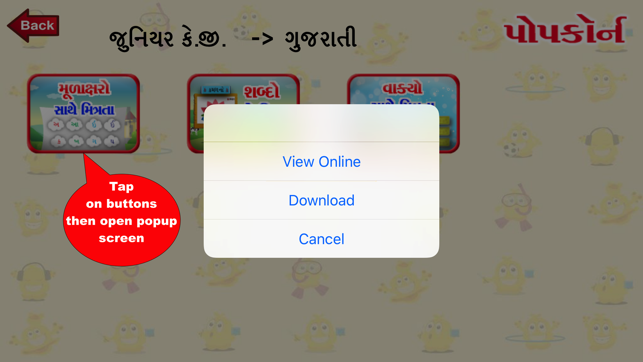 Popkorn : For Gujarati Medium(圖3)-速報App