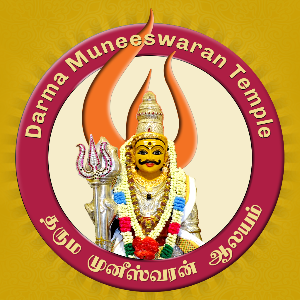 About: Darma Muneeswaran Temple (iOS App Store version) | | Apptopia