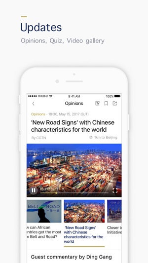 CGTN - China Global TV Network(圖3)-速報App