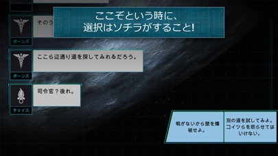 サバイバルクエストゲーム『ＺＡＲＹＡ-１　ＳＴＡＴＩＯＮ』 screenshot 4
