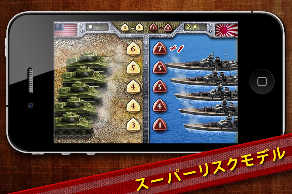 World Conqueror 1945 screenshot 2