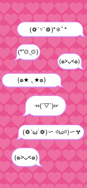 Fancy Kaomoji ASCII art symbol(圖4)-速報App