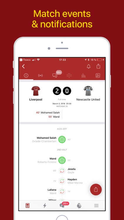 Liverpool Live — Goals & News