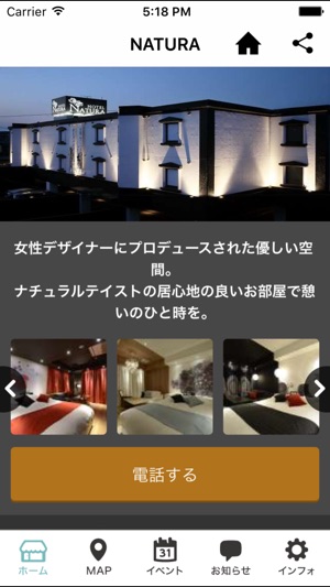 HOTEL NATURA(ナチュラ)(圖3)-速報App