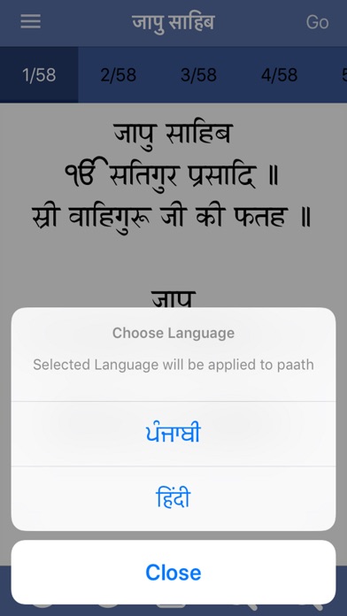Jaap Sahib Paath with Audio screenshot 4