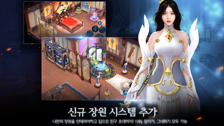 클랜즈:달의 그림자