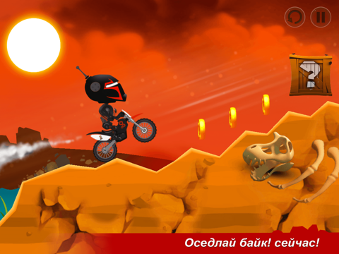 Игра Bike up!