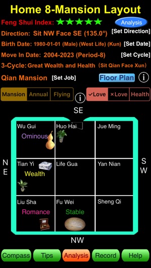 Smart Feng Shui Compass (Pro)(圖3)-速報App