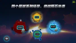 Game screenshot 智库星危机——脑电波版星球大战 mod apk