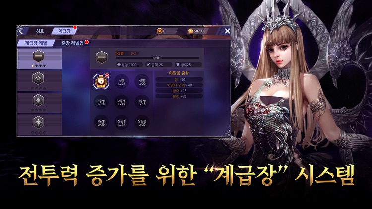 검과마법 for Kakao screenshot-4