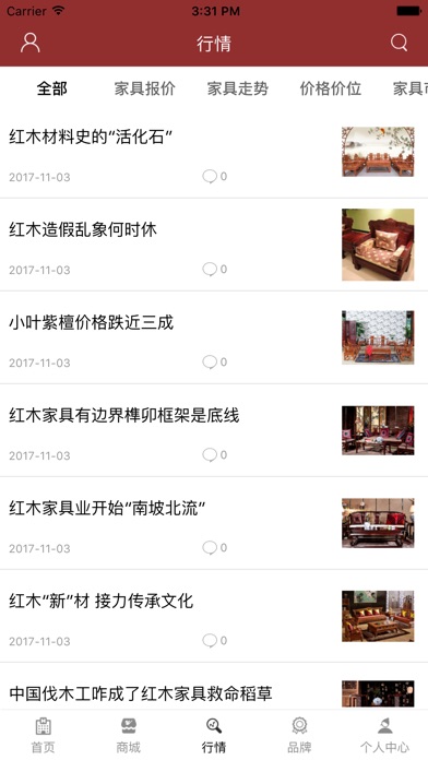 中国家具平台网. screenshot 2