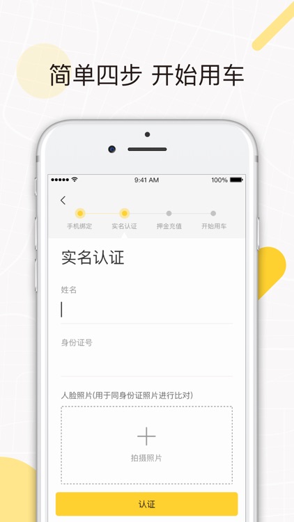 小蜜单车