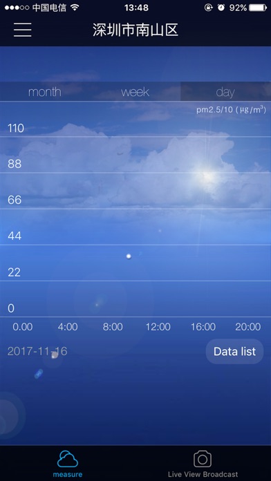 Air Detector screenshot 2