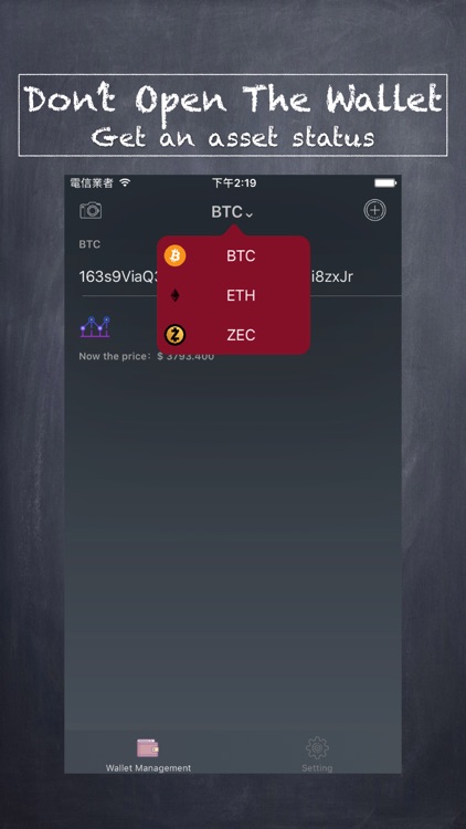 Minimalist Block Chain