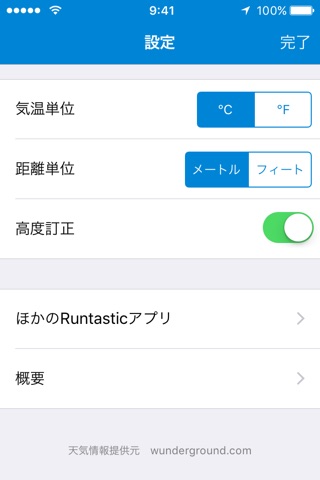 Runtastic Altimeter GPS screenshot 4