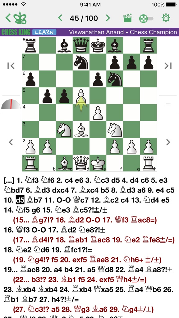 【图】Anand – Chess Champion(截图2) 【图】Anand – Chess Champion(截图2)