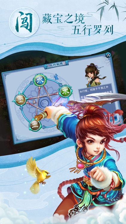 神雕侠侣-金庸武侠回合交友